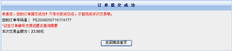 非凡国际(中国区)-官方网站
