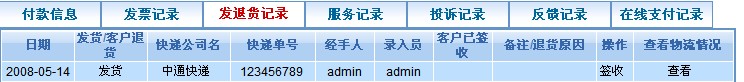 非凡国际(中国区)-官方网站