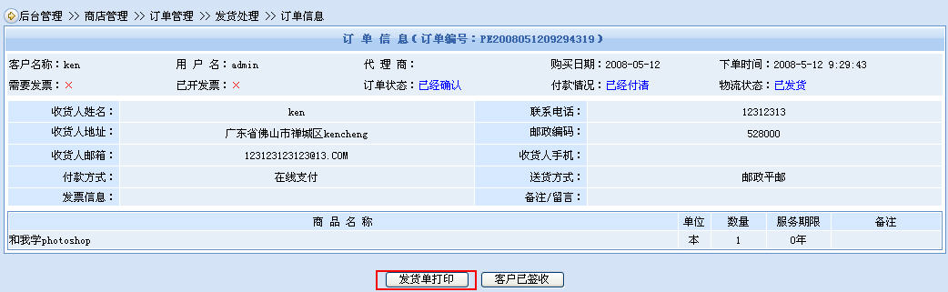 非凡国际(中国区)-官方网站